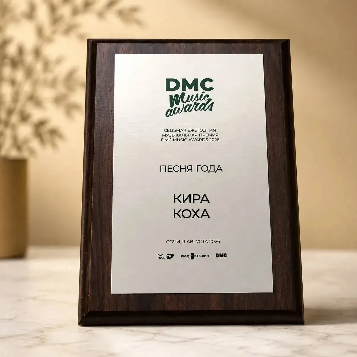 🎤 Певица из Орска победила в DMC MUSIC AWARDS