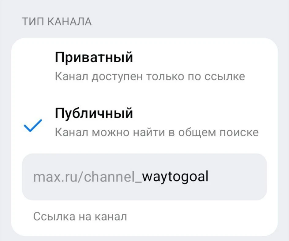 Мой канал стал публичным, т.е его теперь можно найти в поиске по названию 🔎 🥳