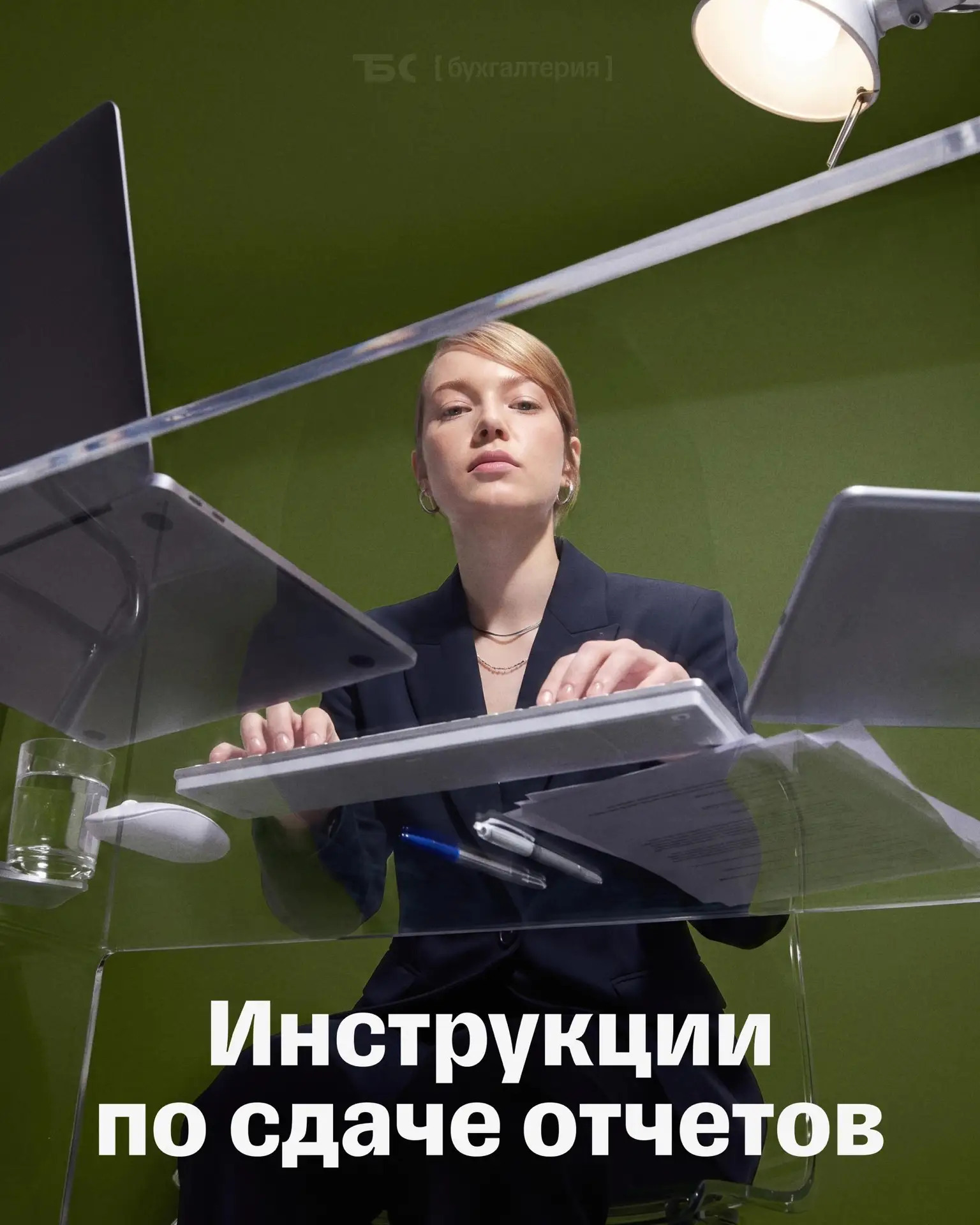 📚 Как учитывается оплата обучения сотрудников при расчете налога на прибыль