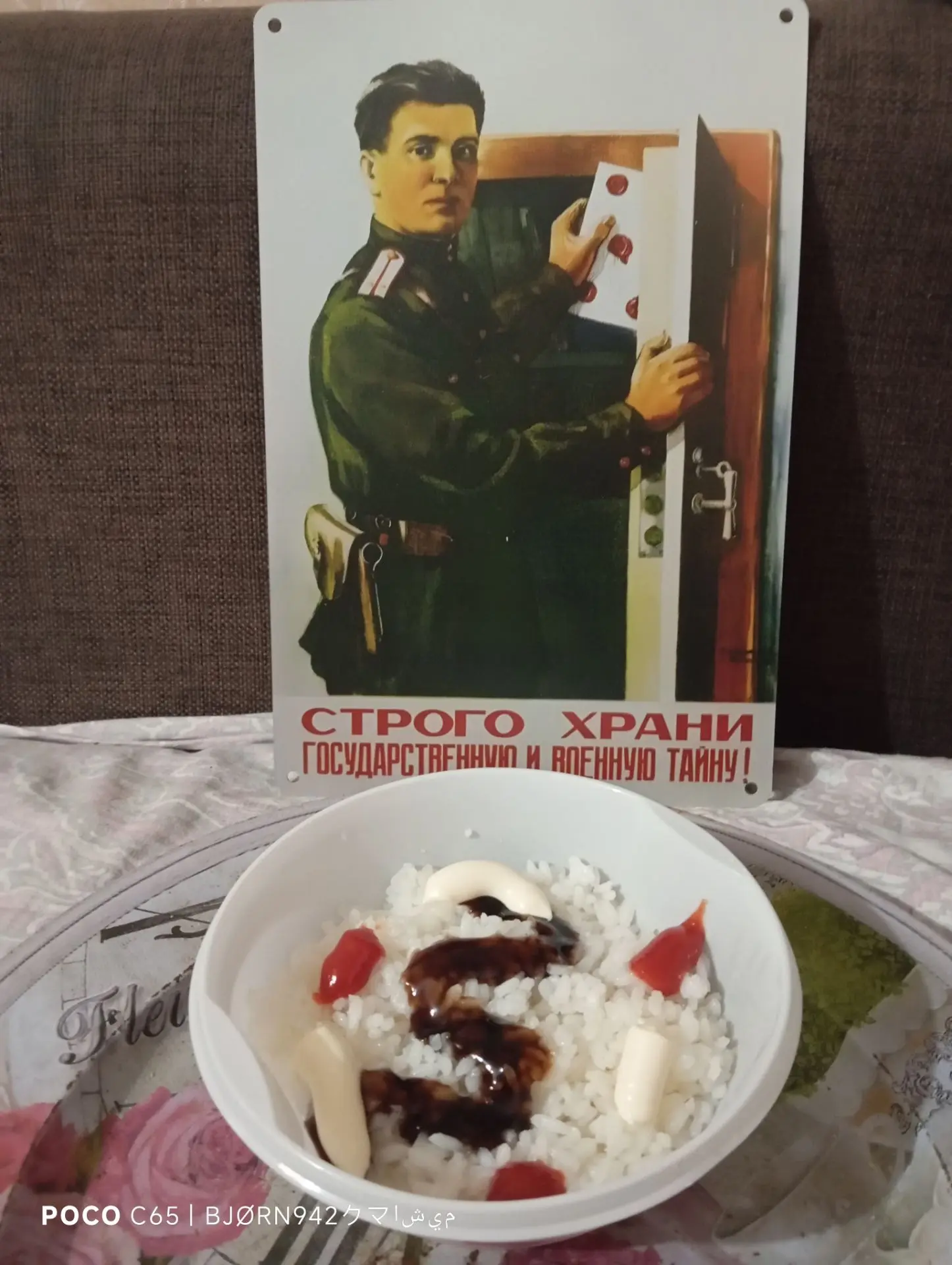 Абэд!