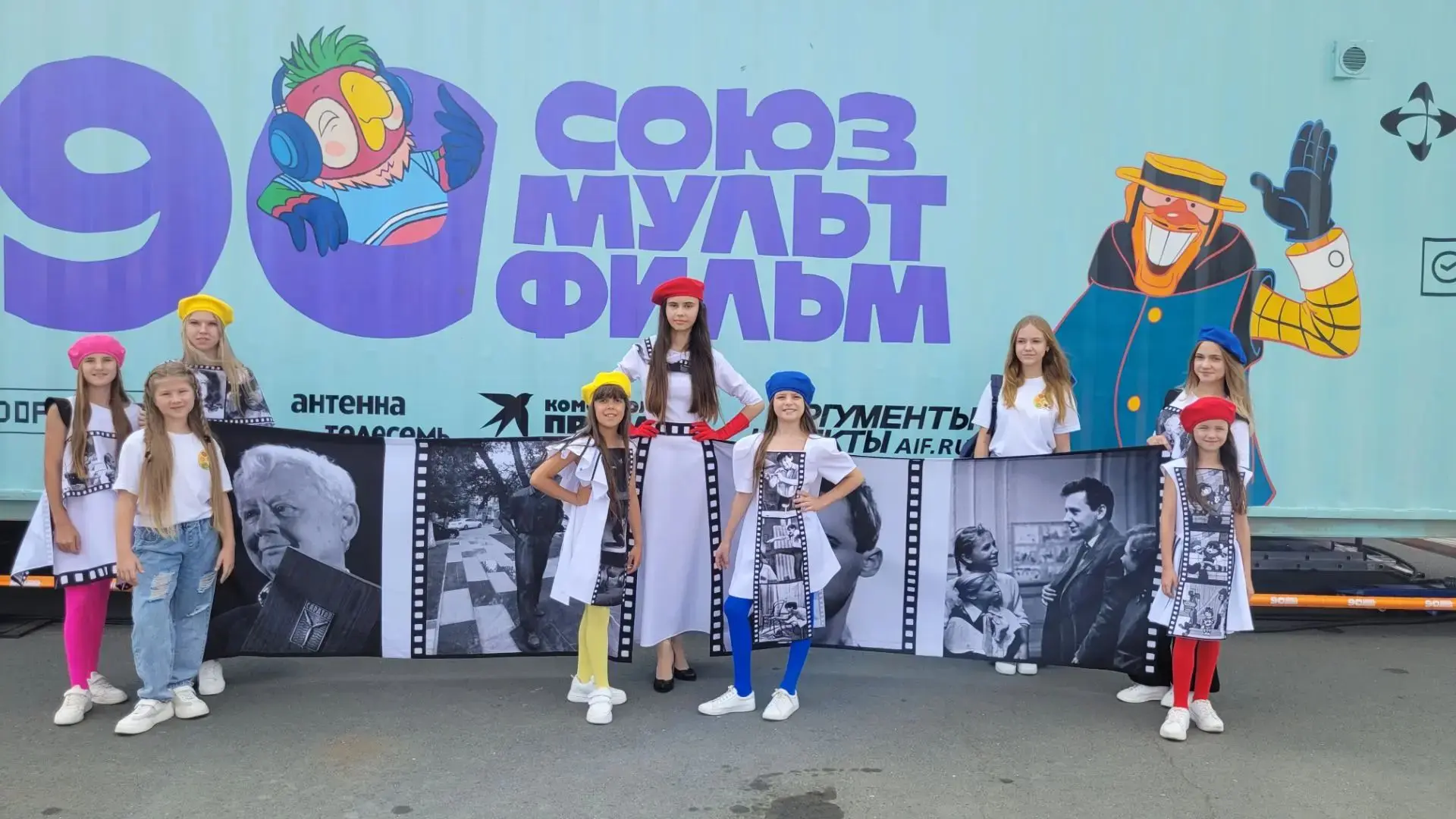 Союзмультфильм в Саратове: праздник детства и магии! 🥳