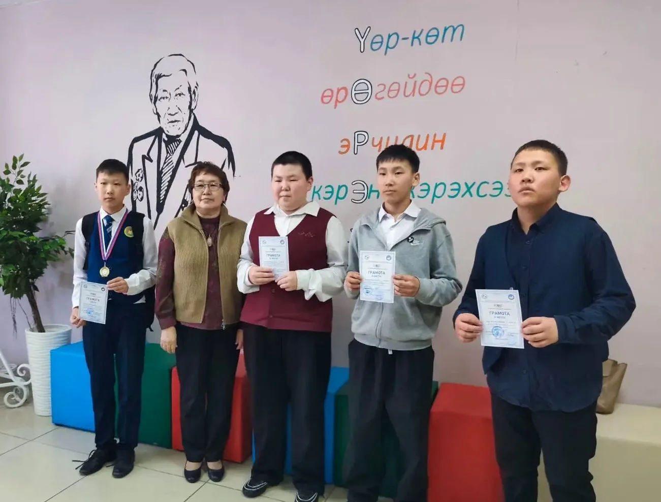 Математика5а улуустаа5ы уолаттар олимпиадалара