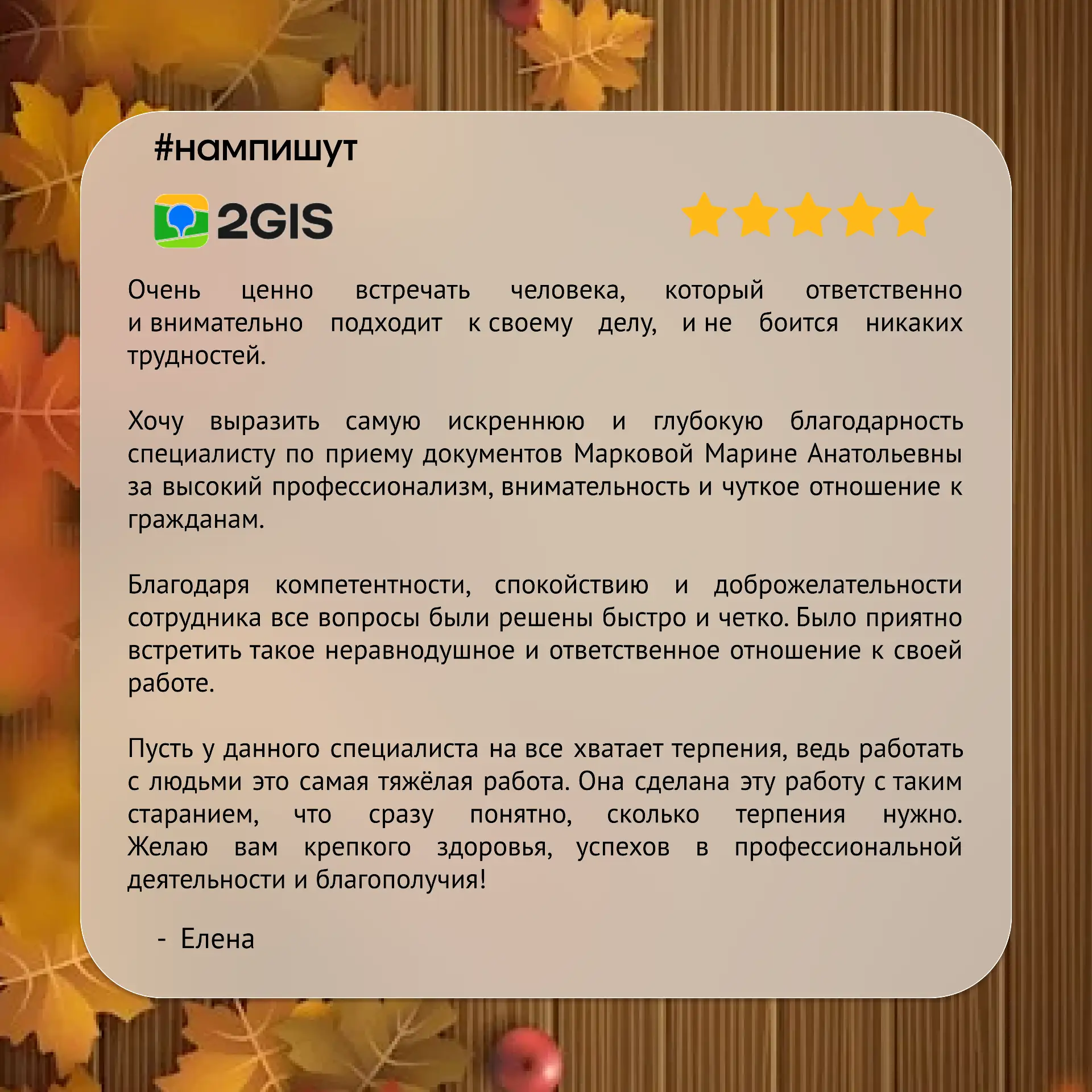 Делимся тёплыми словами от наших посетителей ✨