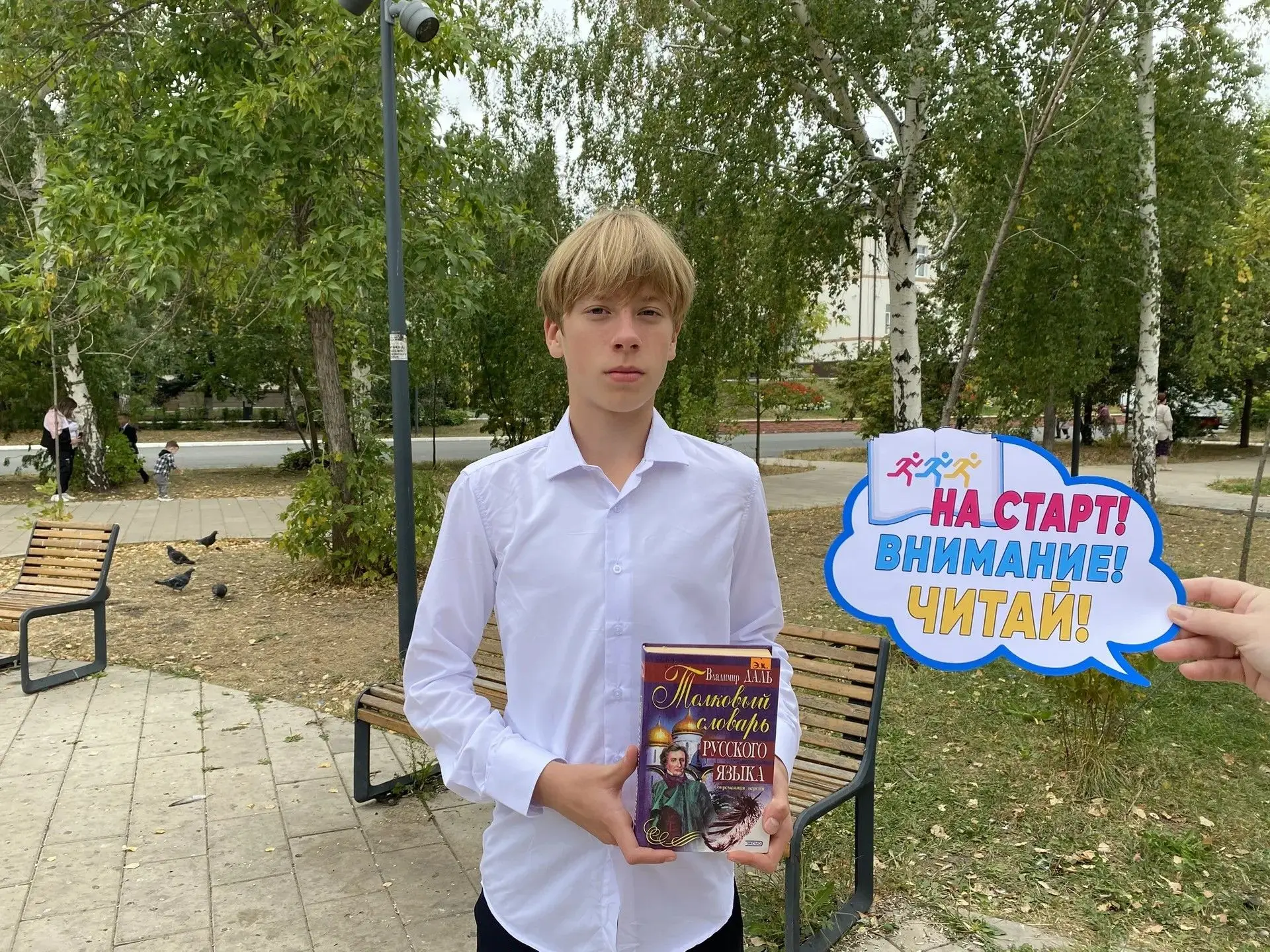 Сегодня 1 сентября – День знаний, который неразрывно связан с Книгой. Ведь книга – исто...