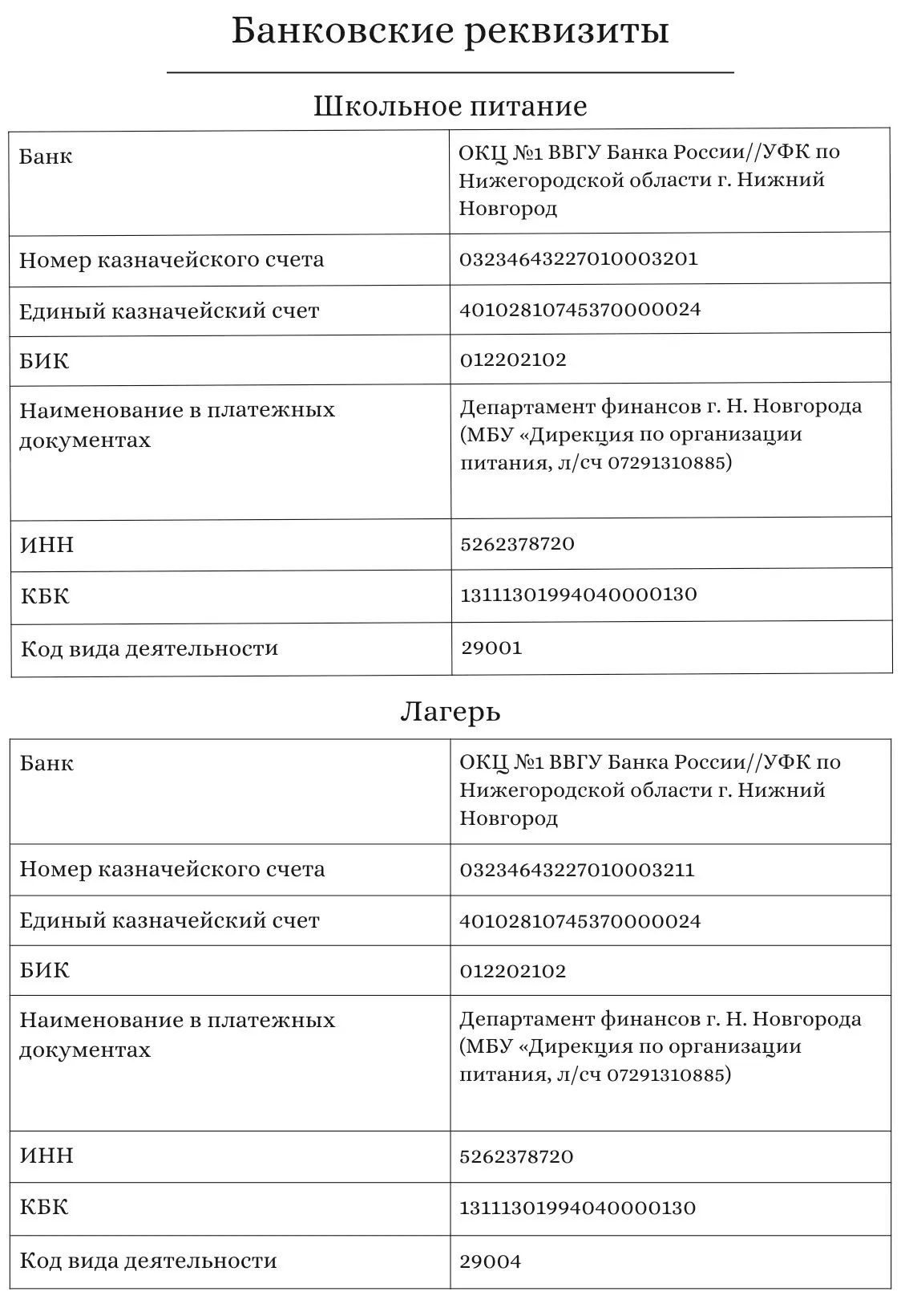 ⚡️НАПОМИНАЕМ⚡️