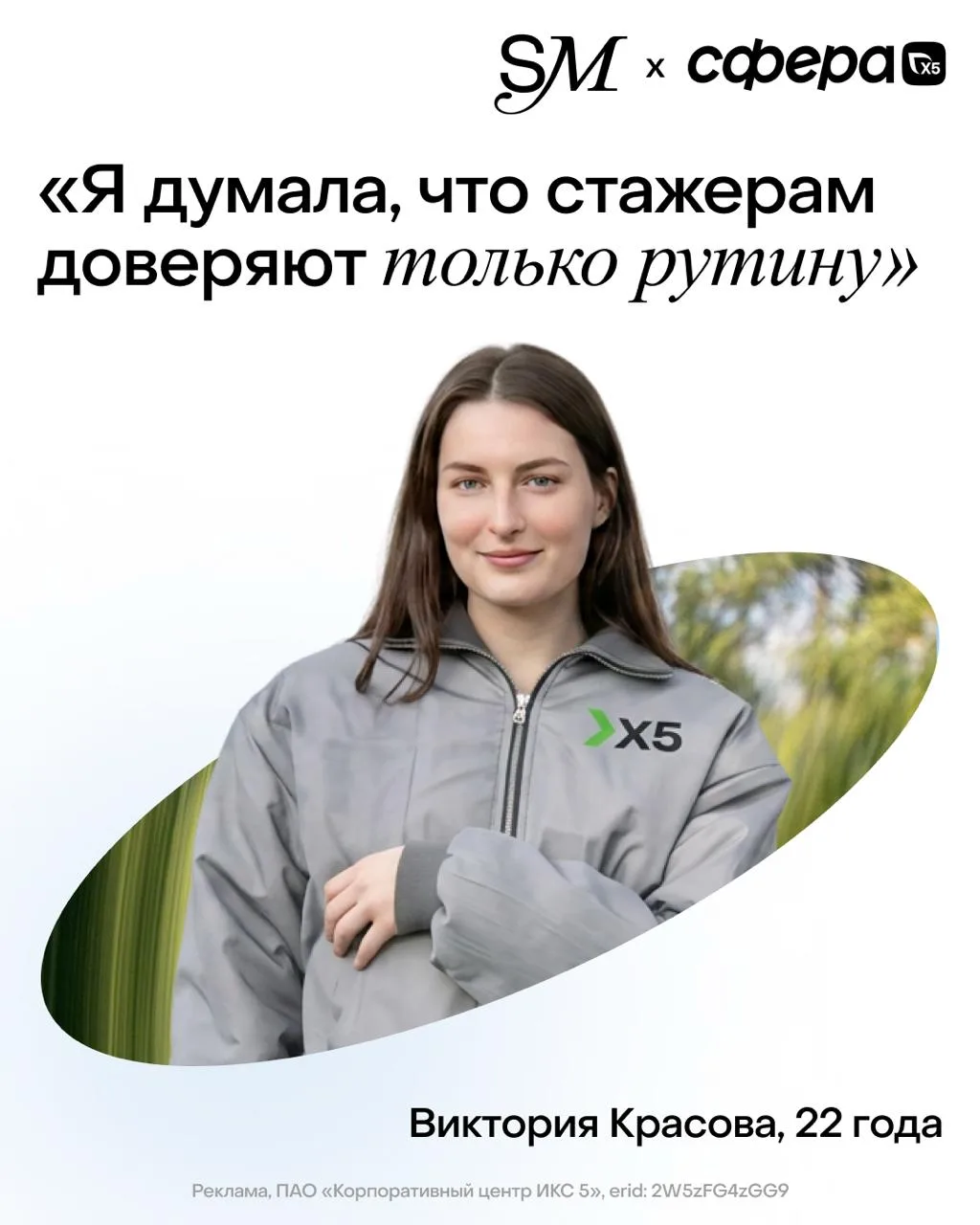 Есть страх, знакомый почти всем в начале карьеры: выбрать не то.