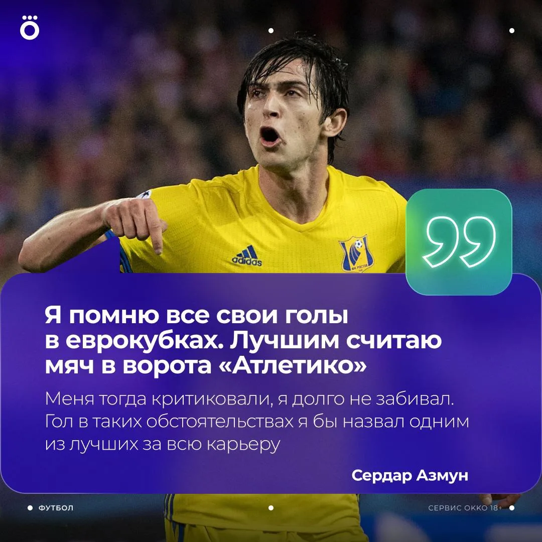 Легенда РПЛ Азмун вернулся в Россию. Сегодня Сердар может сыграть в BETBOOM матче сборн...
