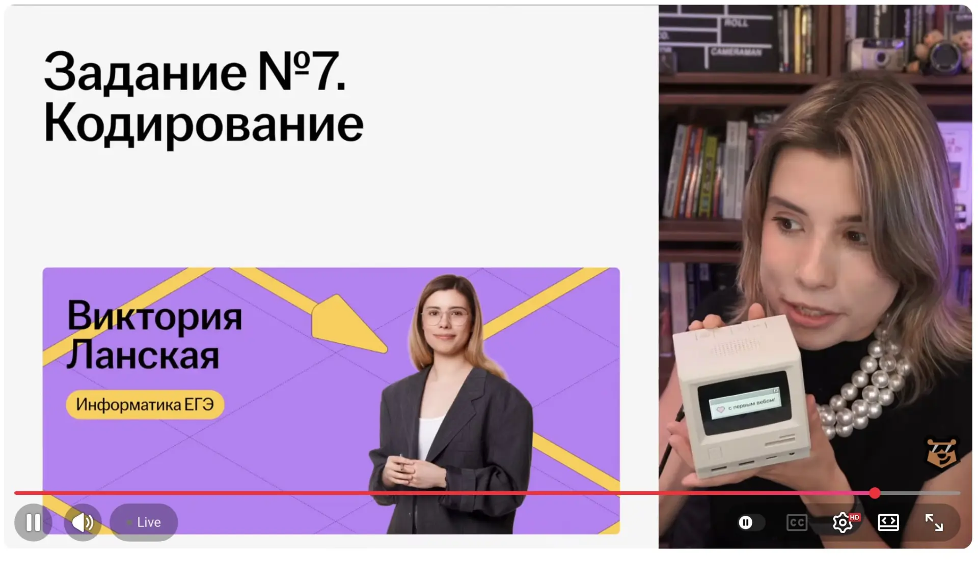 ВЕБ СТАРТОВАЛ!! 🤩