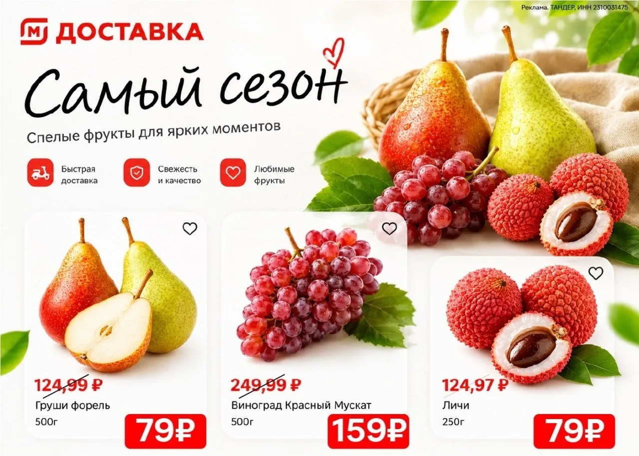 🥝 Подборка промокодов Магнит на конец июня