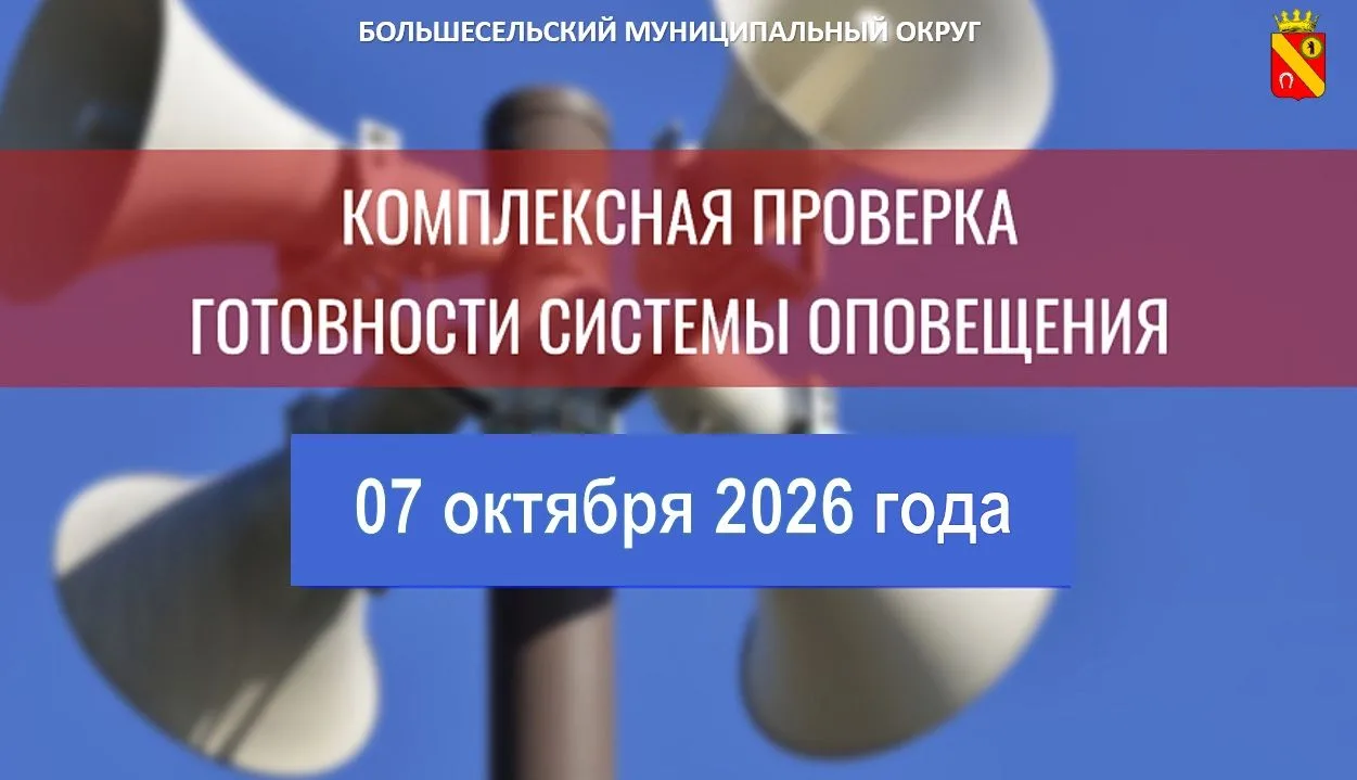 ❗ВНИМАНИЕ❗