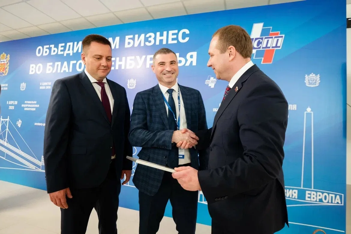 Руководители Уральской Стали приняли участие в ежегодной региональной общепромышленной конференции, 