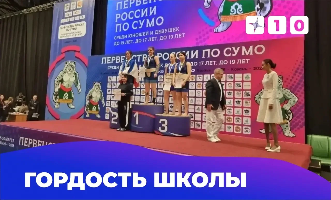 ✨ ПЕРВЕНСТВО РОССИИ    👍Поздравляем ученицу 11в класса нашей школы Сергейчук Викторию с высокими рез