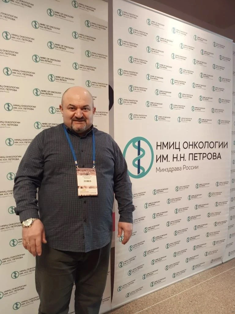 Онколог АООД Гайк Агванович Элизбарян повысил квалификацию в Санкт-Петербурге 🩺