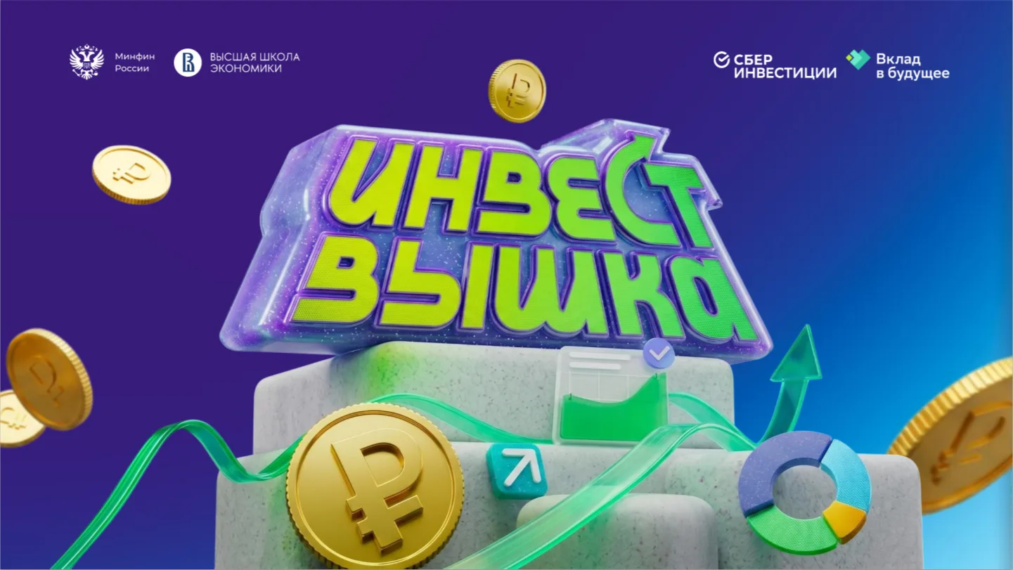 📍В целях реализации Указа Президента Российской Федерации от 7 мая 2024 г. № 309 «О на...