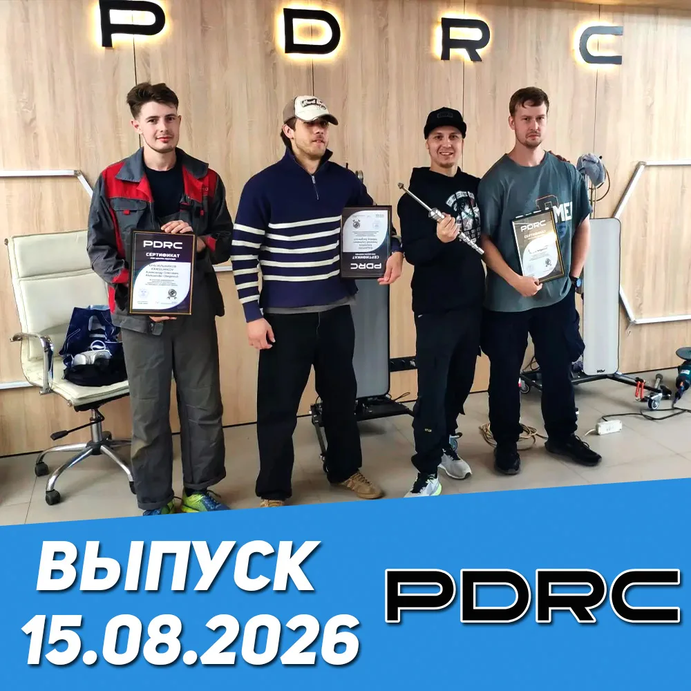 🎊Выпускники PDR Center🎊