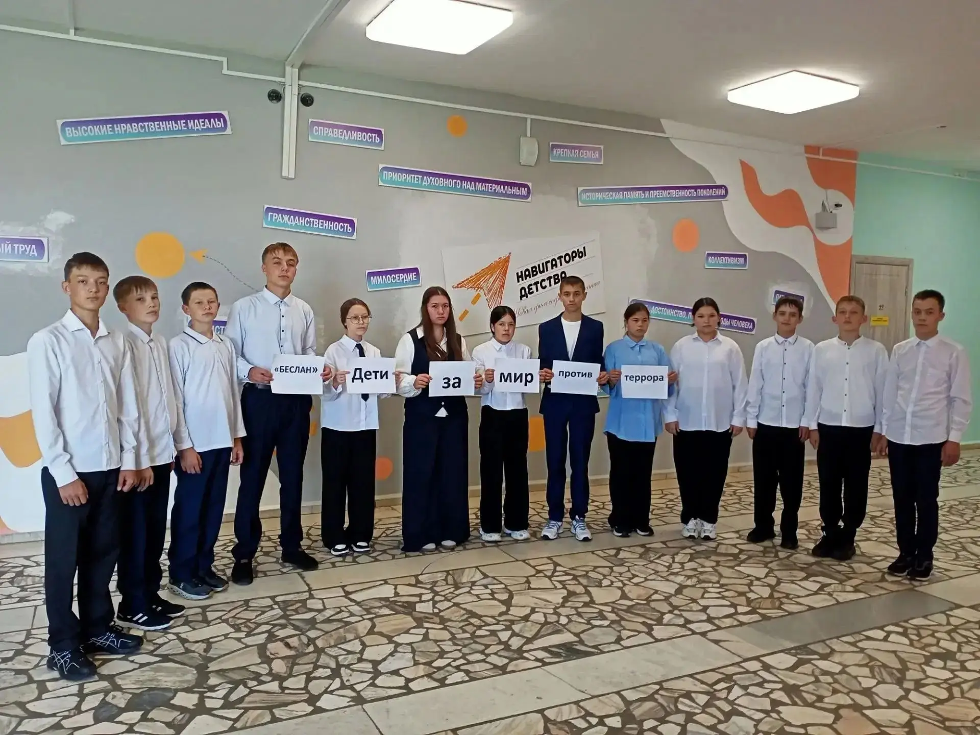 День солидарности в борьбе с терроризмом в Шумерлинском округе