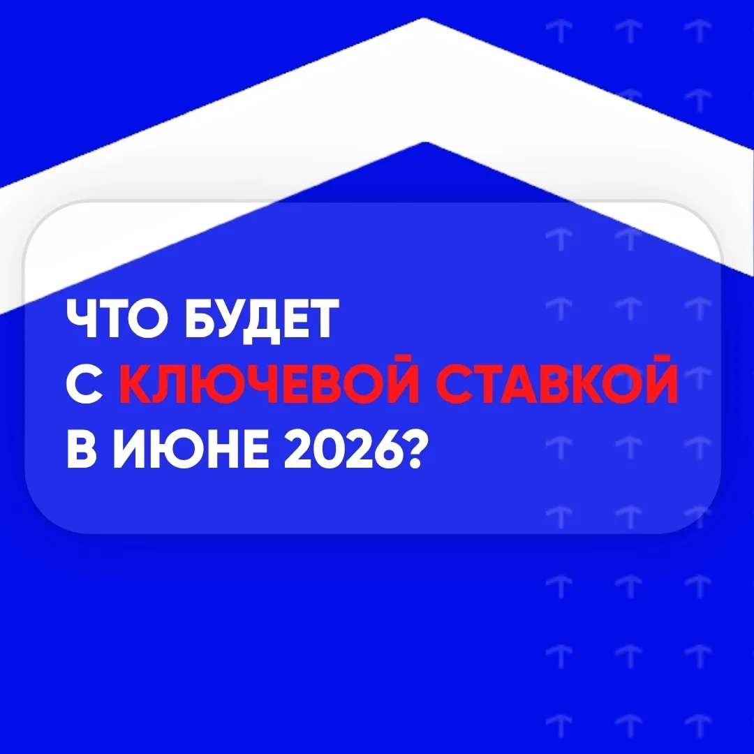 💼 Уже Завтра состоится заседание ЦБ РФ по ключевой ставке

Многие аналитики расходятся во мнениях:
