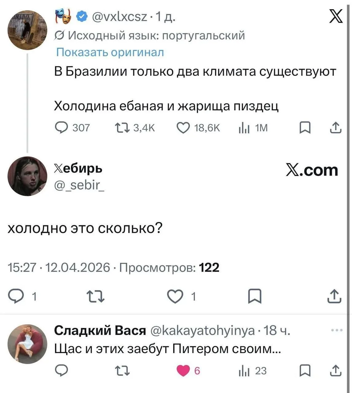 Настоящий петербуржец различает до тысячи оттенков серого.
