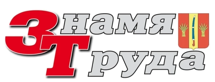 Уважаемые жители!