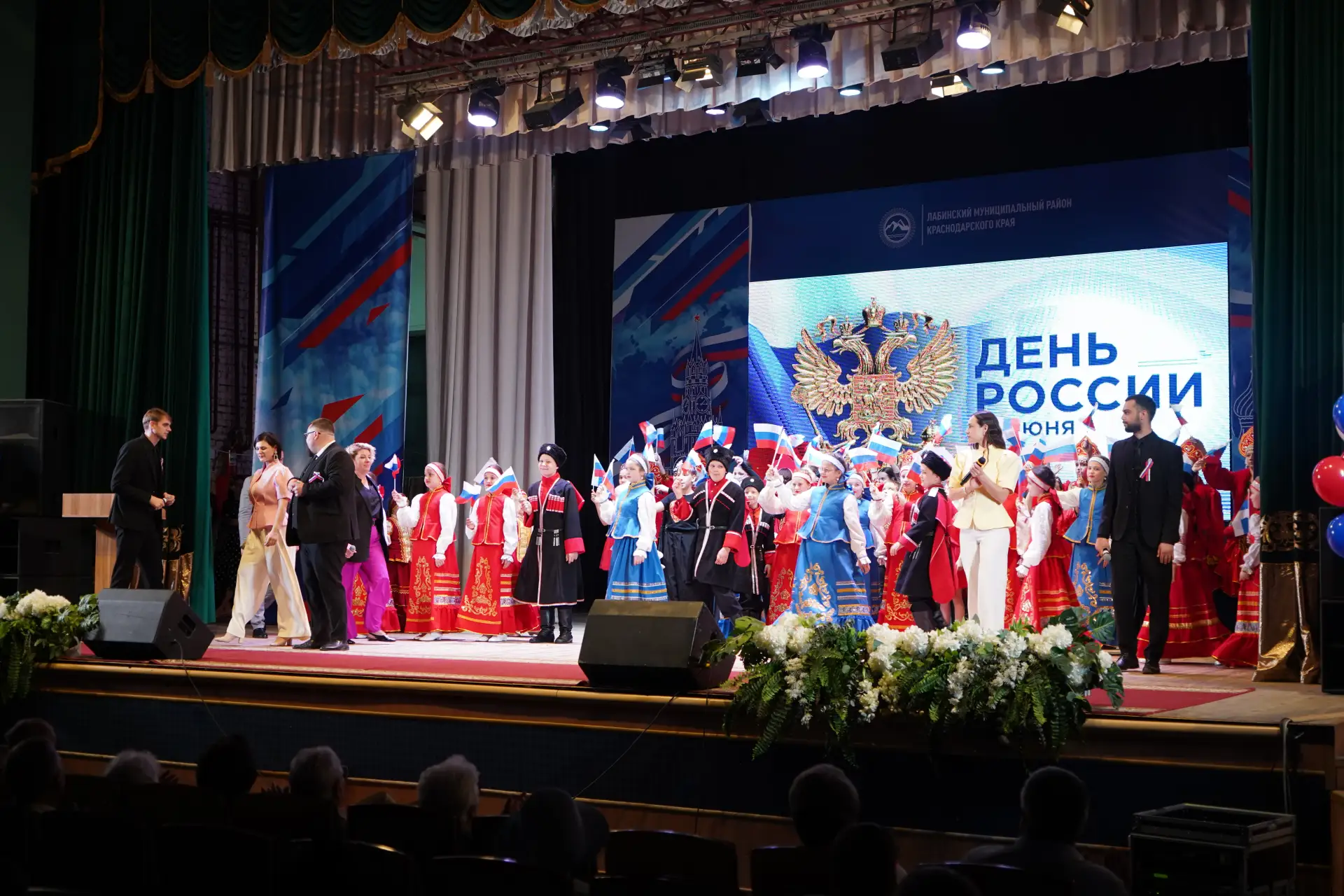 🇷🇺 Дорогие земляки! От всей души поздравляю вас с Днём России!