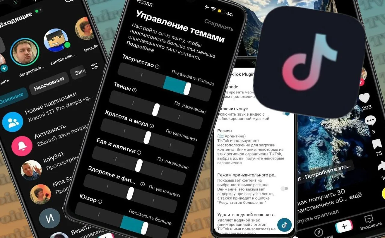 ❗ОБНОВЛЕНИЕ ❗