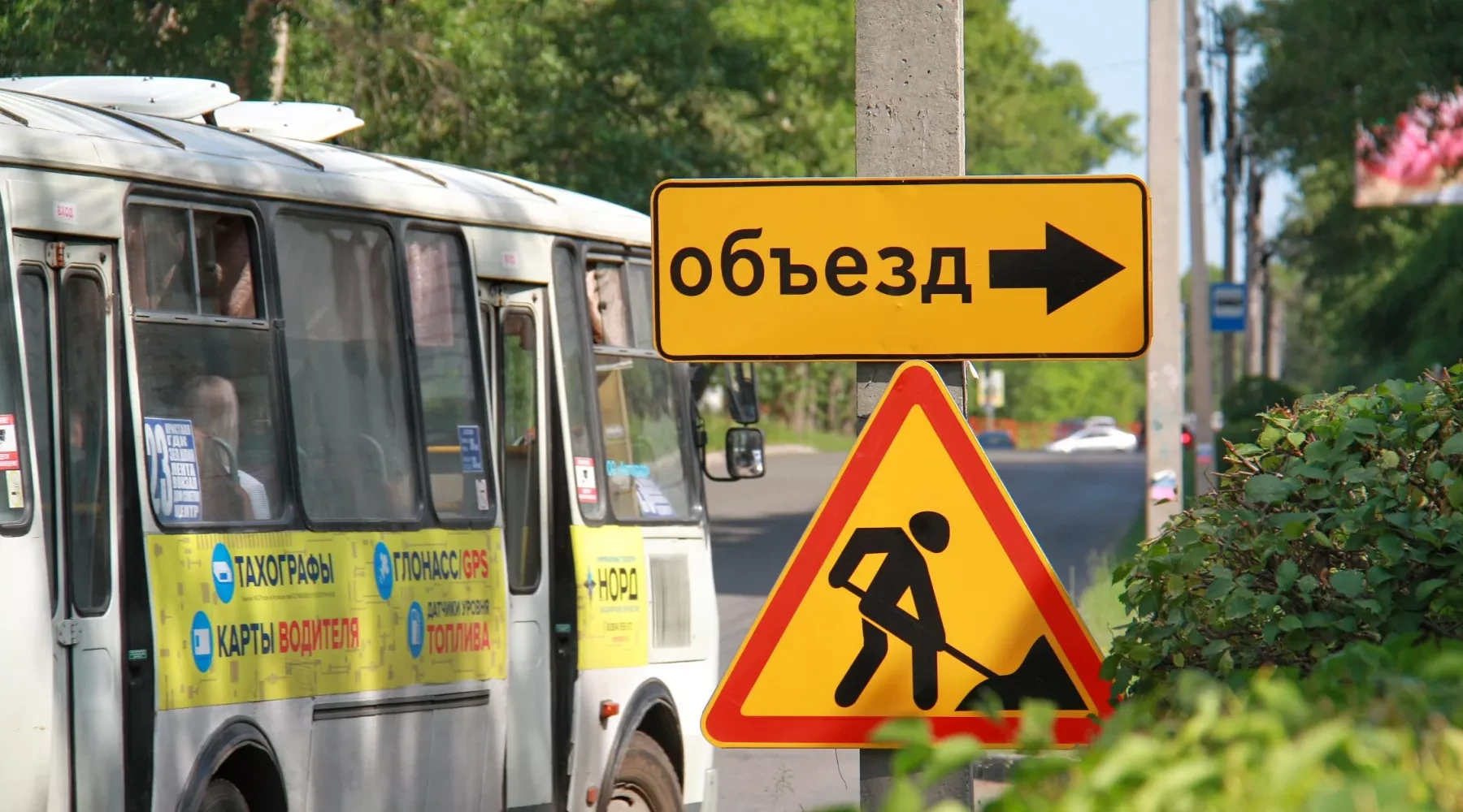 ⛔ С 7 августа по 30 сентября в Бийске ограничат движение транспорта на пересечении ул. Ленина и пер.