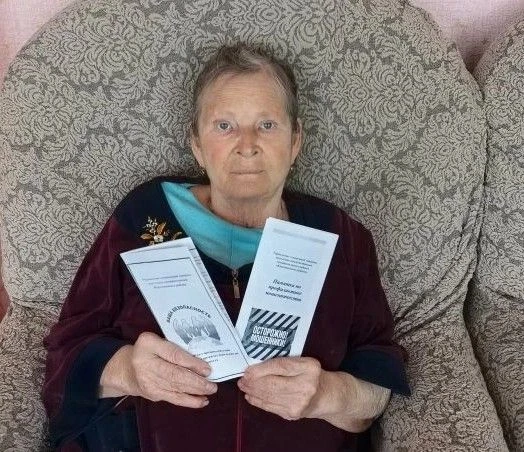 «Школа безопасности для пожилых»