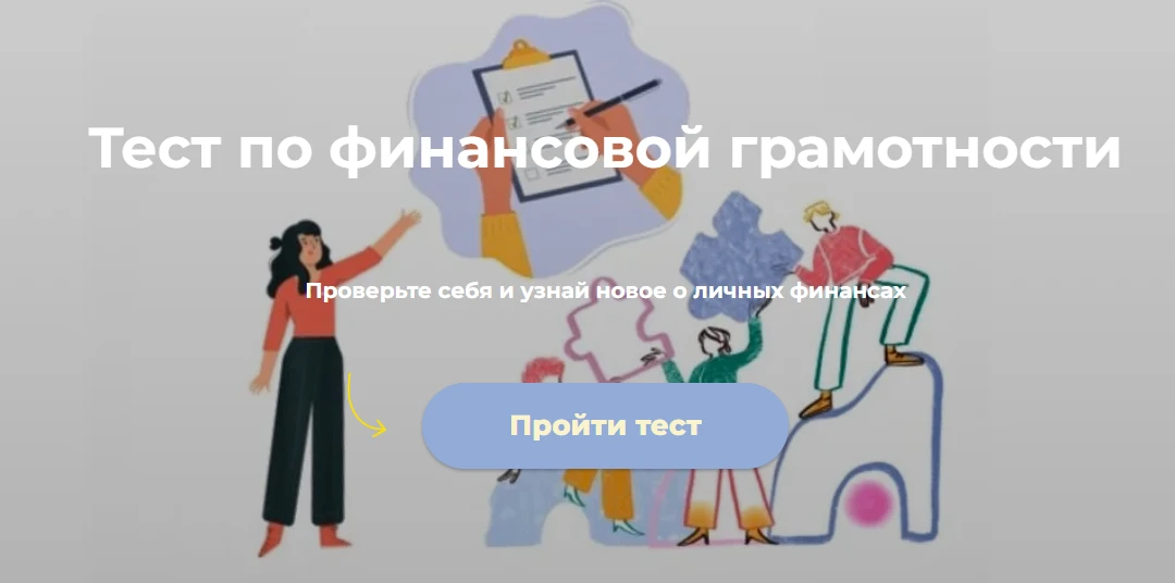 Уважаемые горожане!