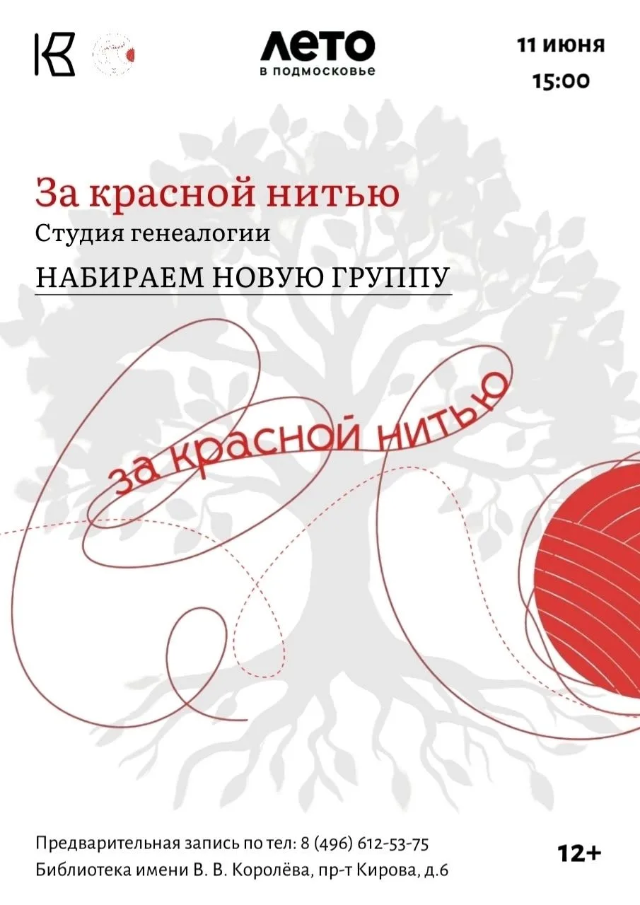 Уважаемые читатели!