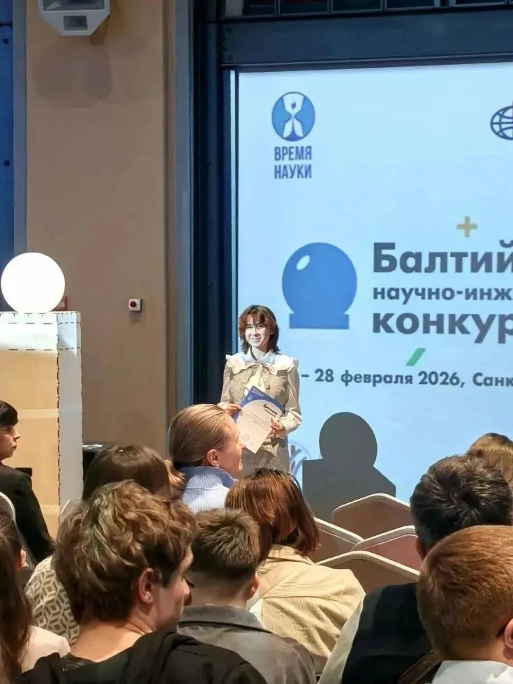 Наша звёздочка Корниенко София, продемонстрировала выдающиеся результаты, став призером III степени 