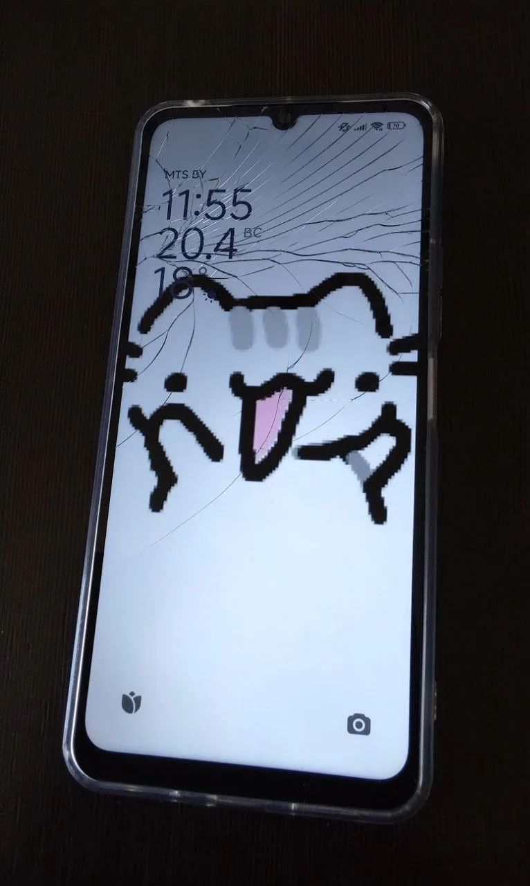 Доброе утро ✅📞📱📱📱