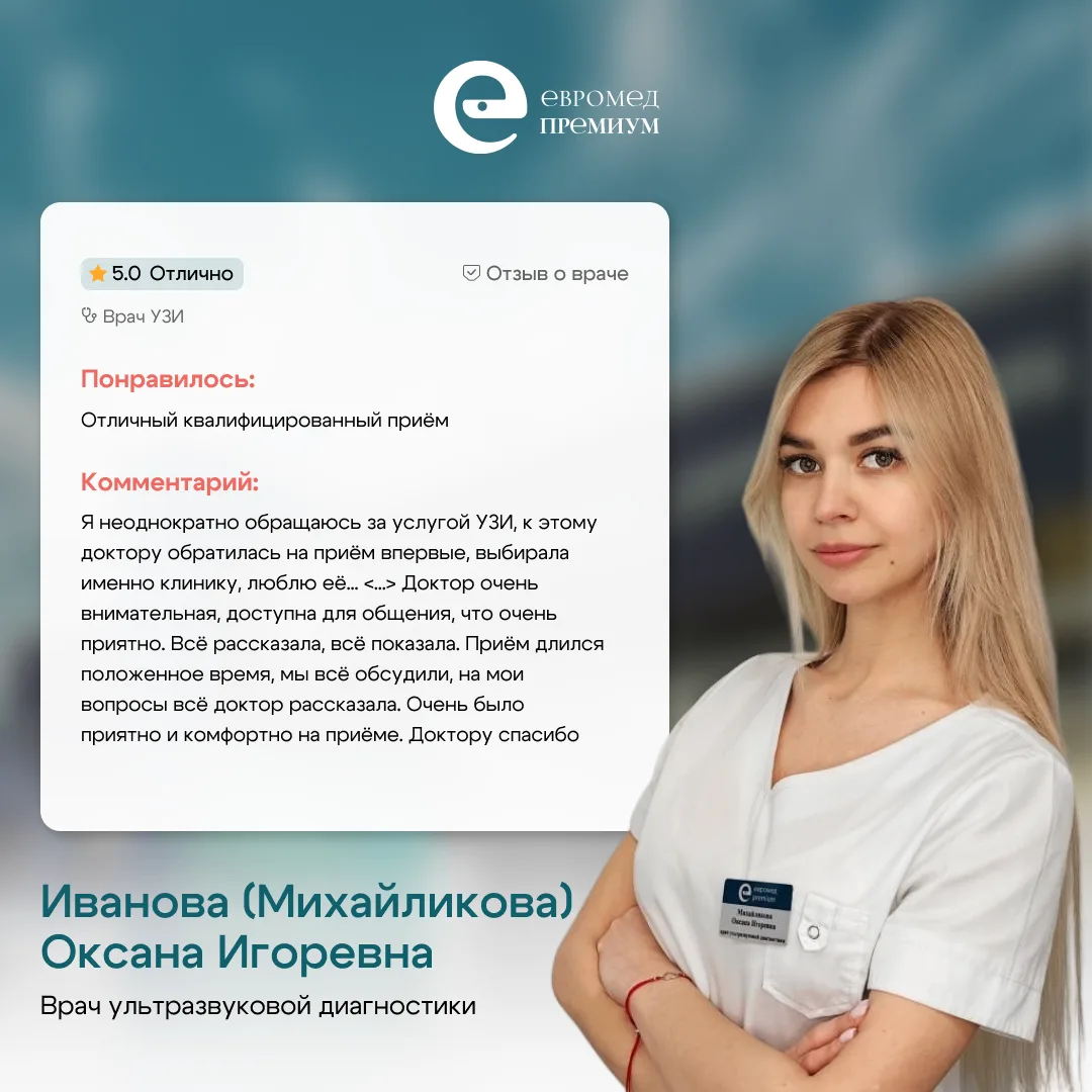 Ваши тёплые отзывы — самая приятная мотивация становиться ещё лучше ✨