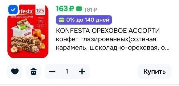 Бегоооом