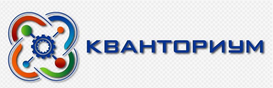 Школьный технопарк «Кванториум» МБОУ гимназии № 7 объявляет набор учащихся на 2026–2027...