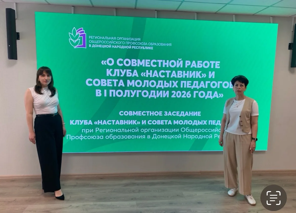 Подводим итоги полугодия вместе! 📝

17 июня  состоялось совместное заседание клуба «Наставник» и Со