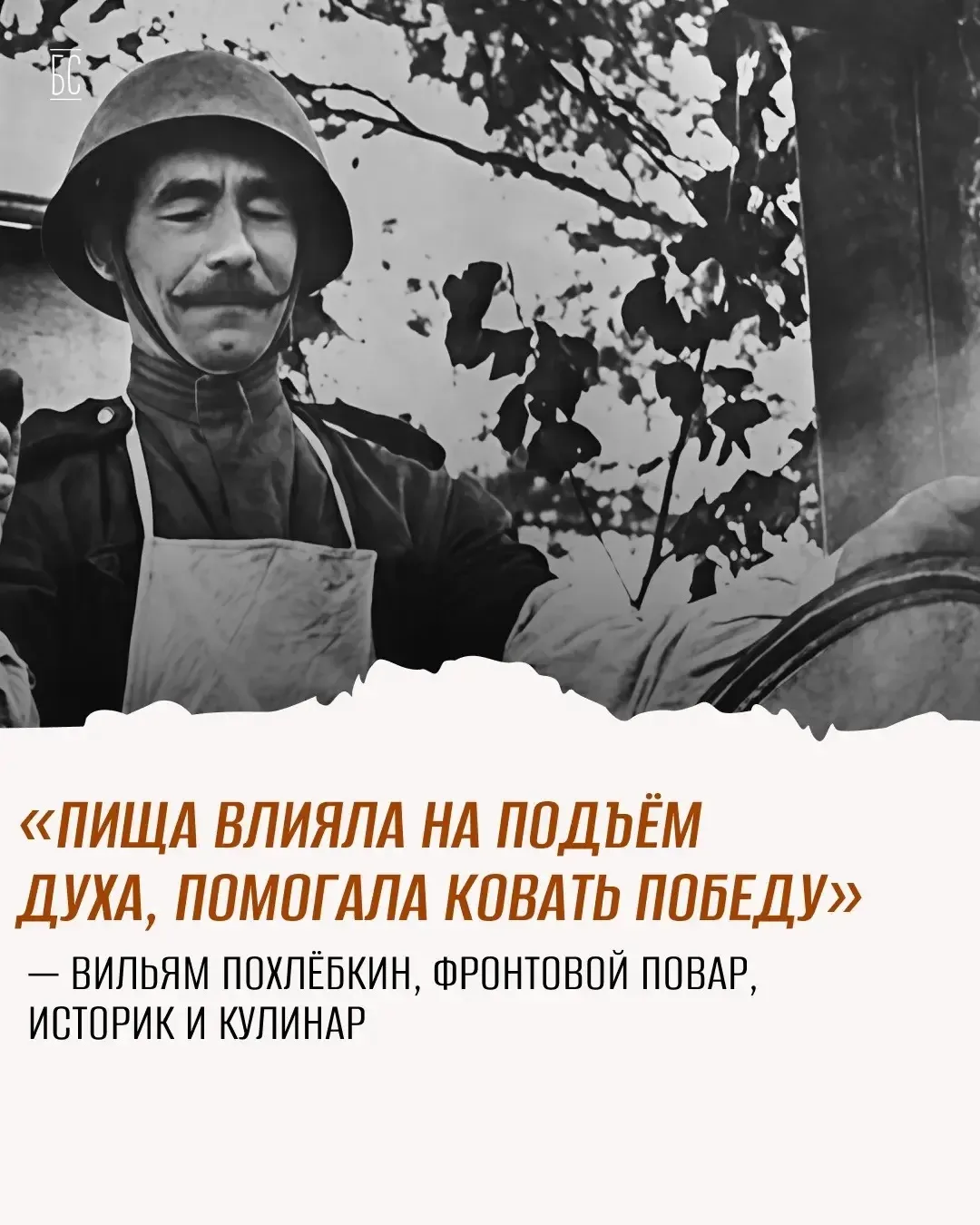 9 мая — день памяти