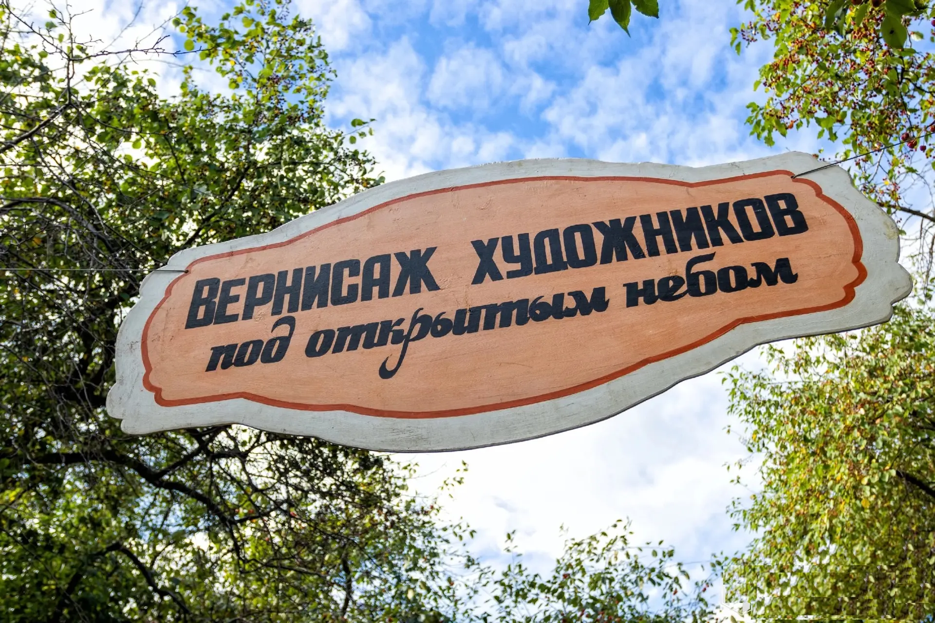 Уважаемые жители и гости нашего любимого города, учащиеся и родители! 
Коркинская детская школа иску