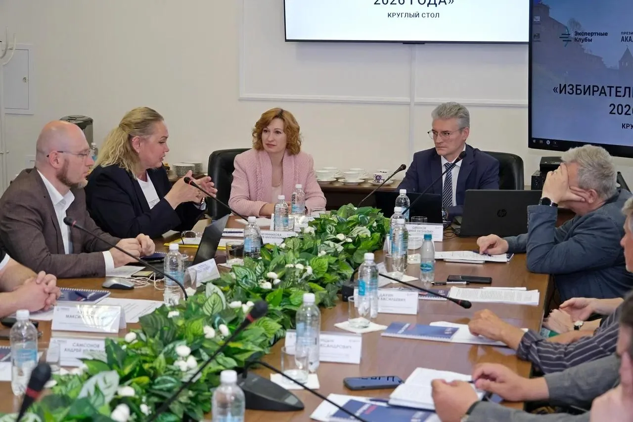 В центре экспертных дискуссий!

👉 НИУ Президентской академии стал официальным партнёром всероссийск