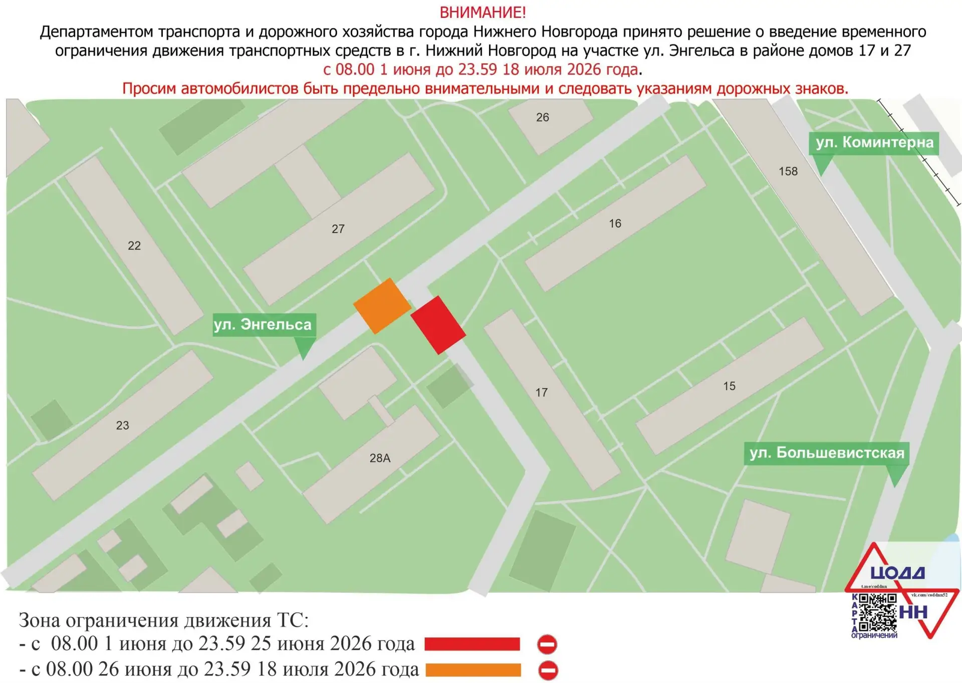 Верхние Печеры | Советский район | Нижний Новгород🏡