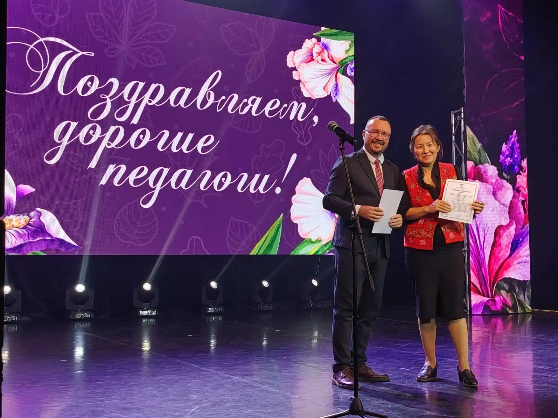 Спасибо вам за ваш труд!