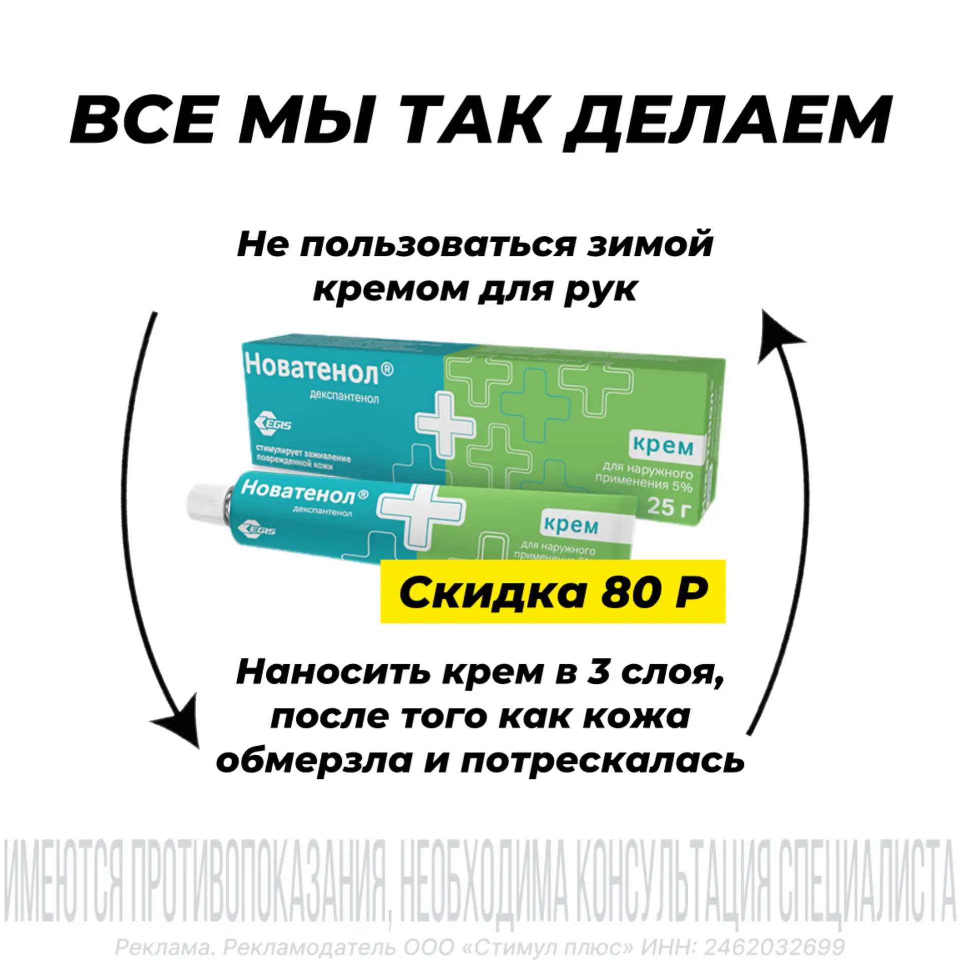 Erid: 2VtzqvFfLQB  😄 Все мы так делаем. Хорошо, что есть скидки в феврале!  Листайте галерею — какие