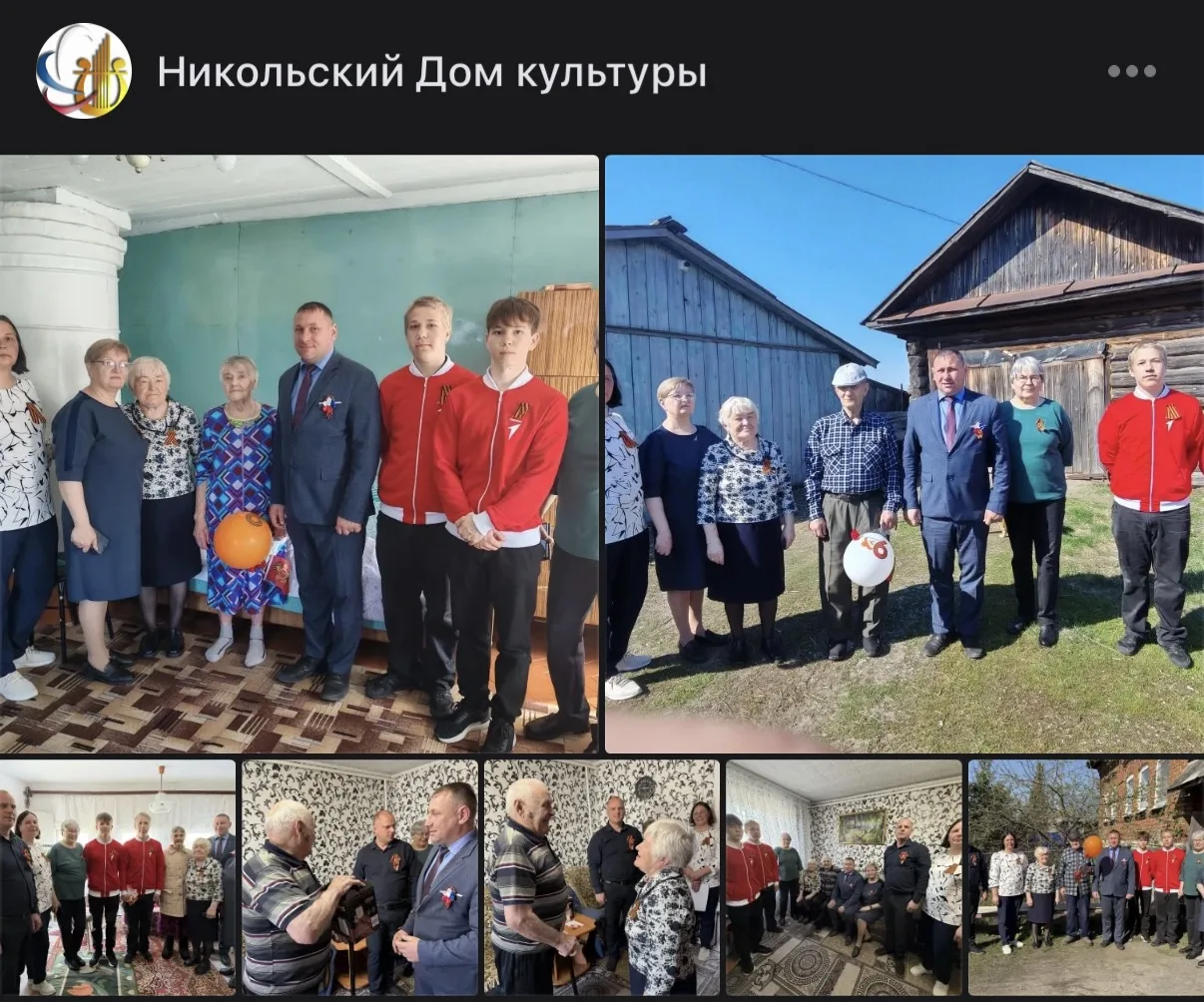 В преддверии великого праздника — Дня Победы Администрация Восточного сельского поселен...