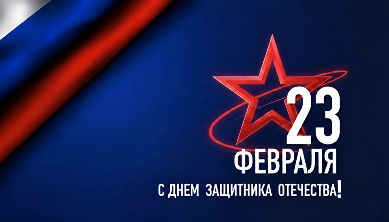 Поздравление от ректора Иркутского государственного медицинского университета Андрея Викторовича Щер