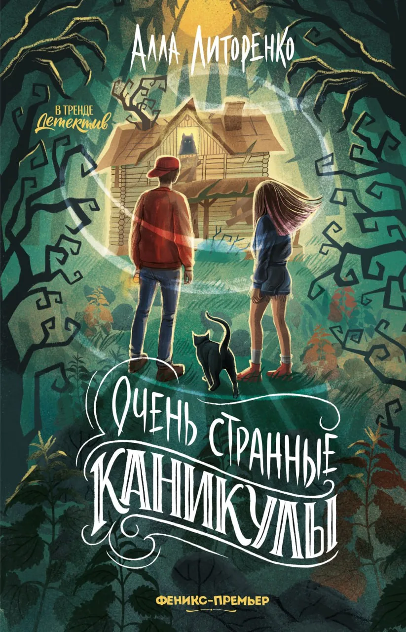 Иииии вот что у нас в итоге получилось😊