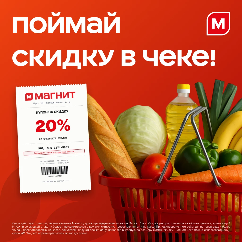 Продолжаем охоту за выгодой! 🏹
