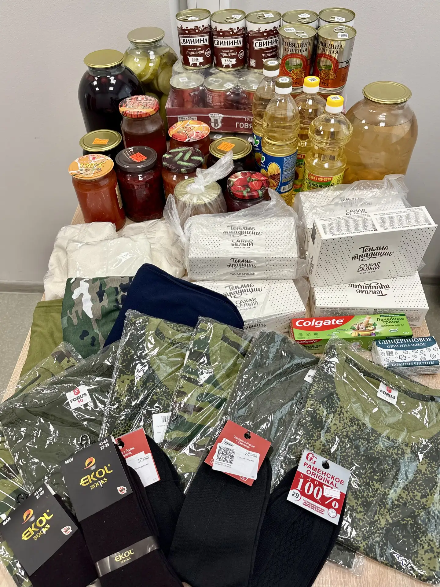 📦 Мы собрали гуманитарную помощь для участников СВО!