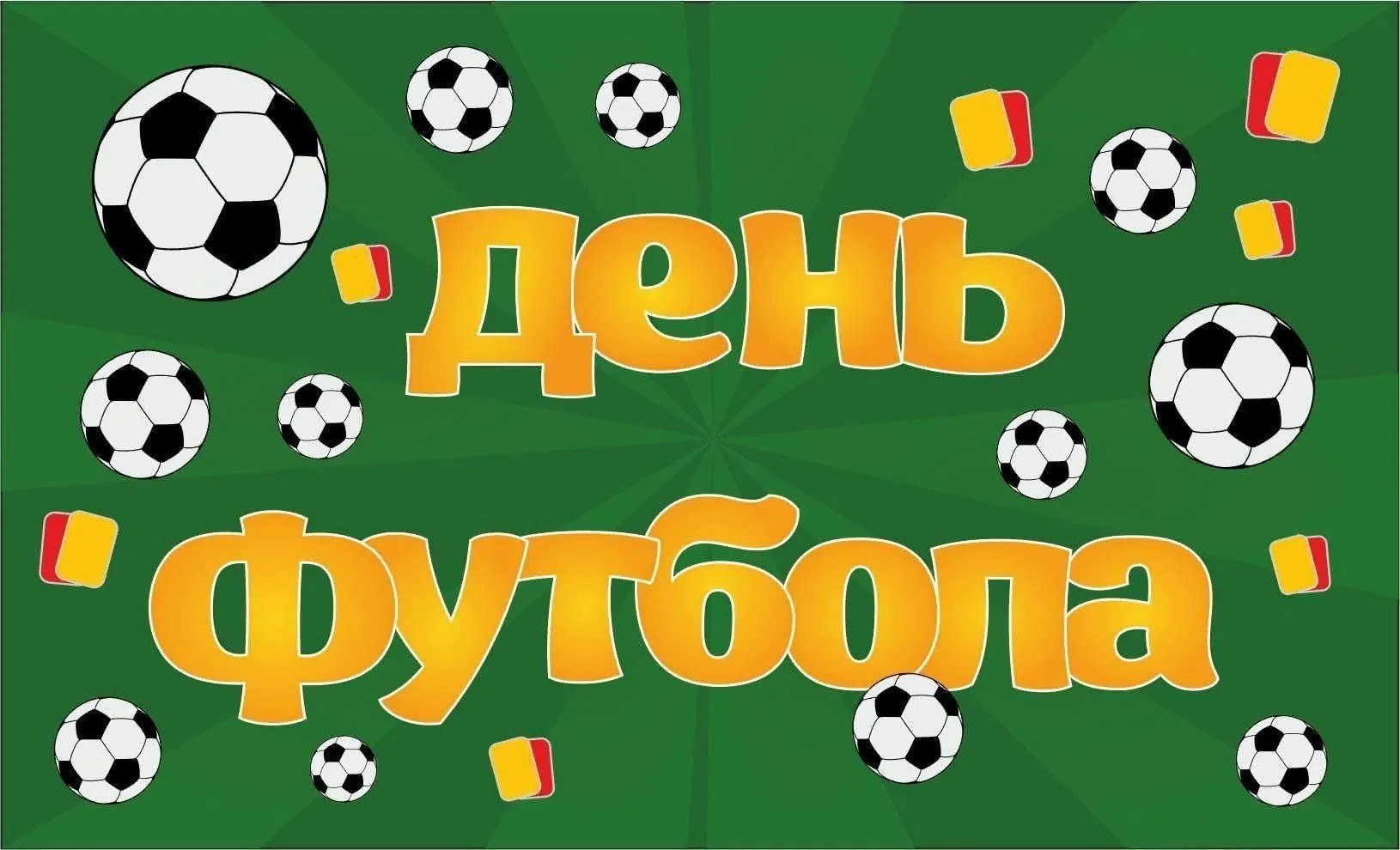 ⚽️ Сегодня в пришкольном лагере "Территория здоровья"МКОУ "СШ№1"  прошли настоящие соревнования по ф
