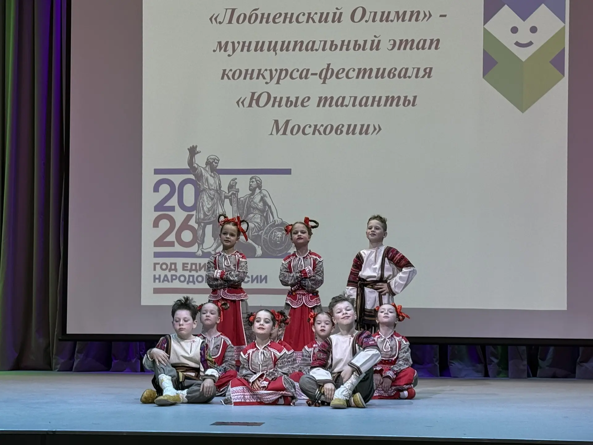 🎉 В Лобне прошёл 11-й конкурс юных талантов «Лобненский Олимп», посвященный Году единства народов Ро