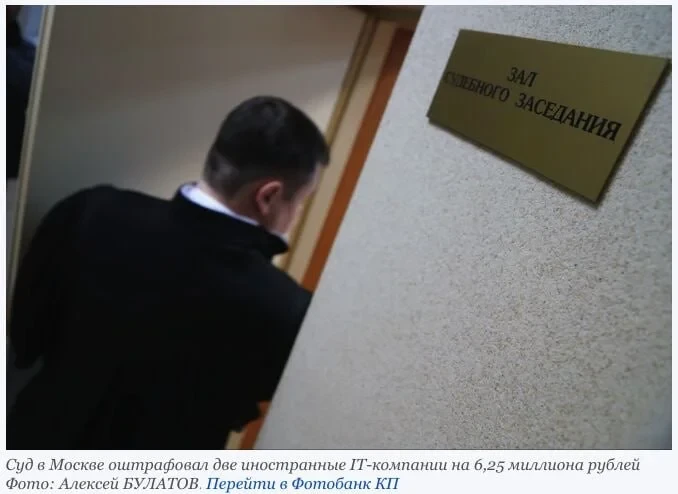 12 августа Таганский суд Москвы оштрафовал две ИИ-компании — Character.ai и Kick Stream...