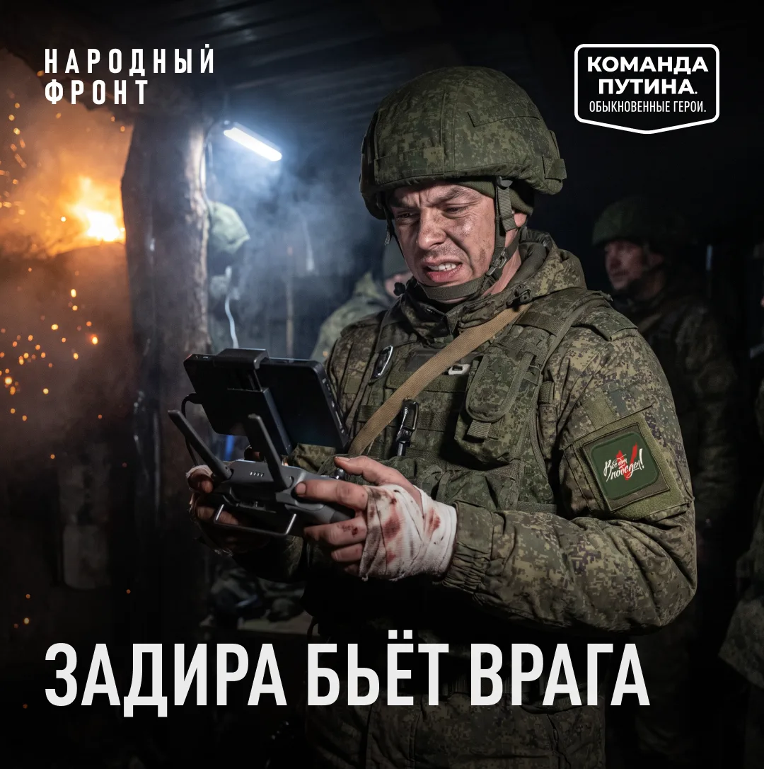Ночь. Прямо под носом у противника российская группа эвакуации ждёт подсказки с неба, куда двигаться